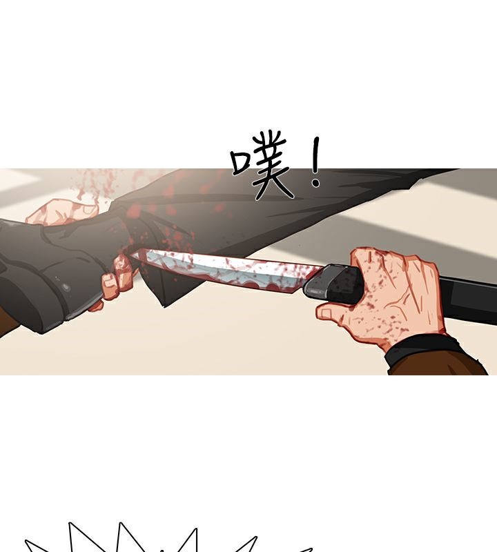 异邦人第41话