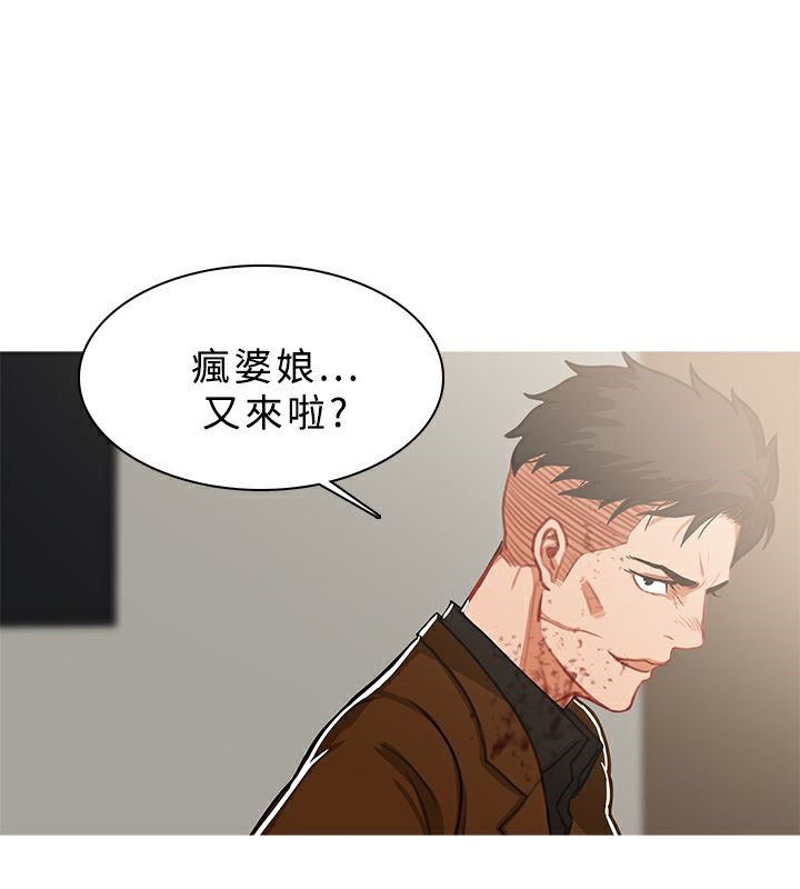 異邦人第41話