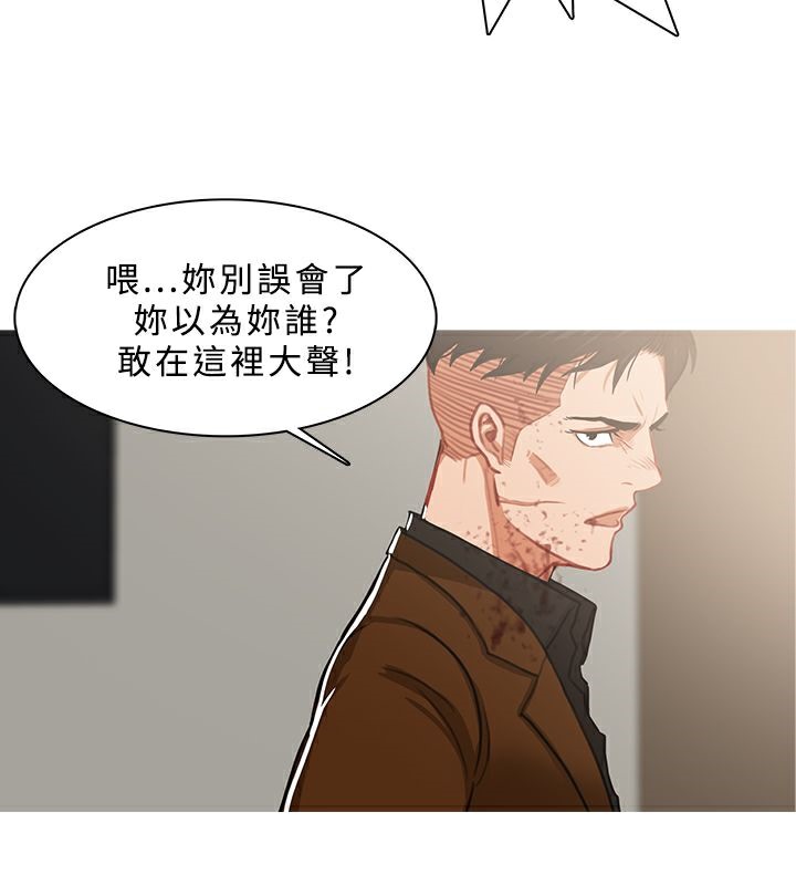 异邦人第41话