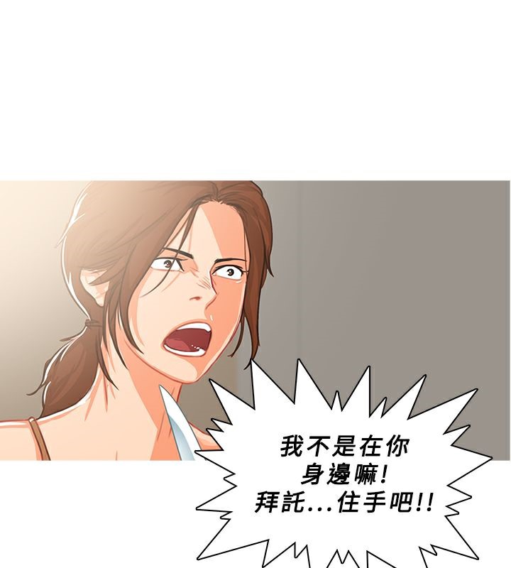 异邦人第41话