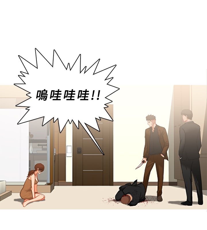 异邦人第41话
