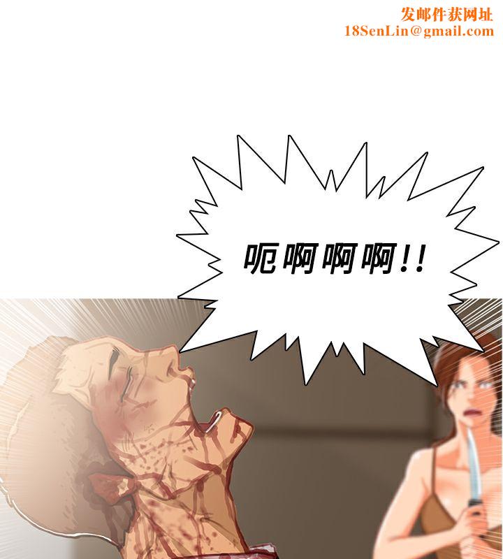 异邦人第42话