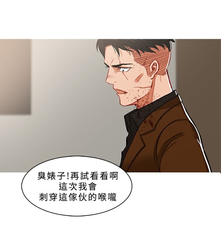 异邦人第42话