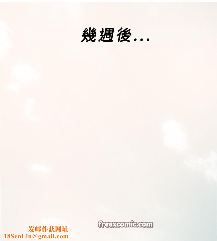 异邦人第42话