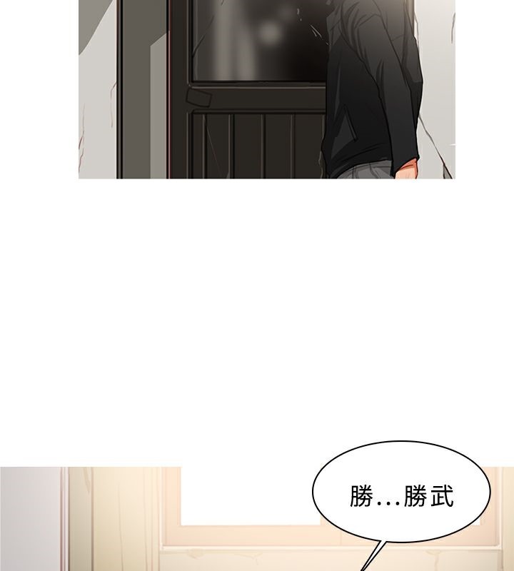 异邦人第42话