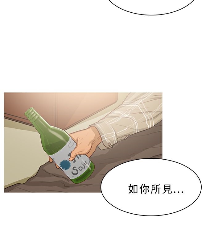 异邦人第42话