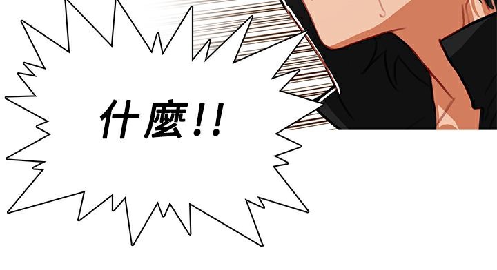 异邦人第42话