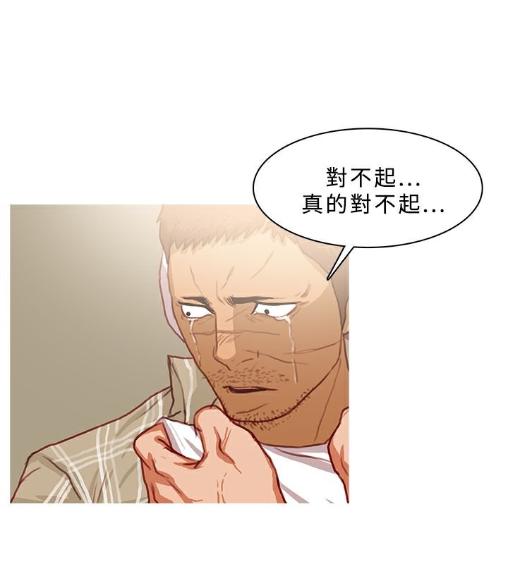 異邦人第42話
