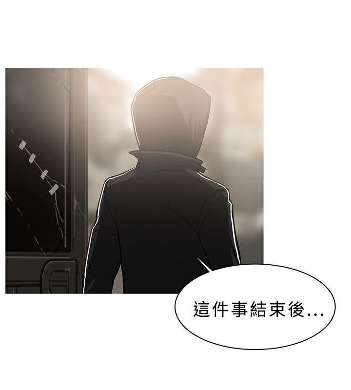 异邦人第43话