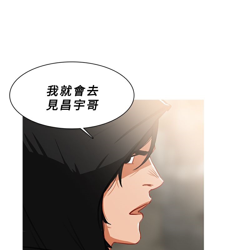 异邦人第43话