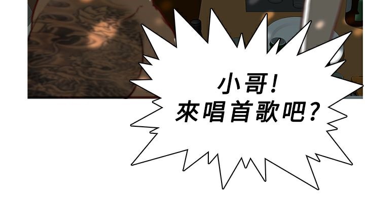 异邦人第43话