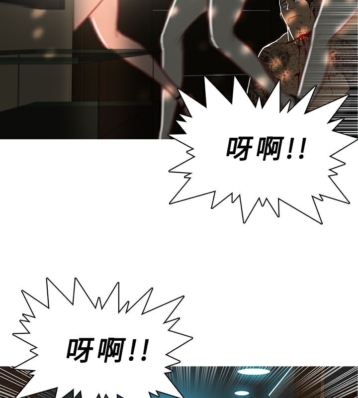 异邦人第43话
