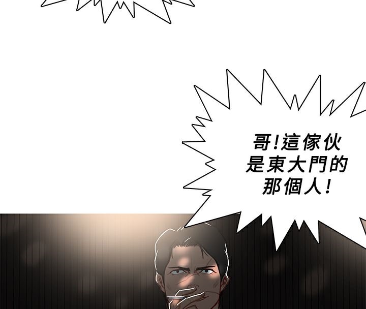異邦人第43話