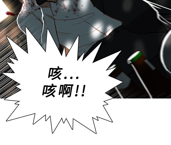 异邦人第43话