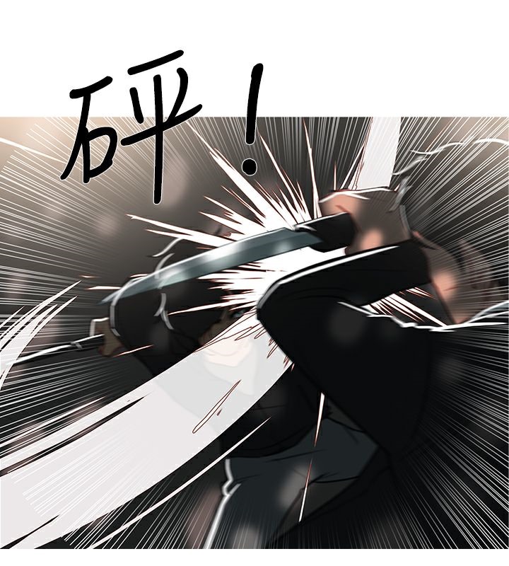 异邦人第44话