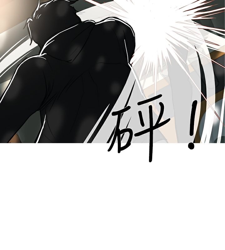 异邦人第44话
