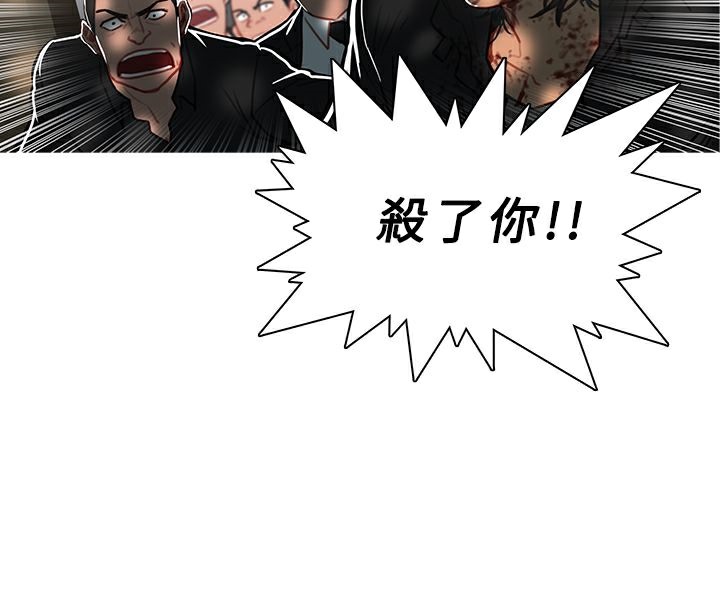 异邦人第44话