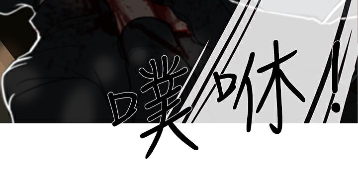 異邦人第44話