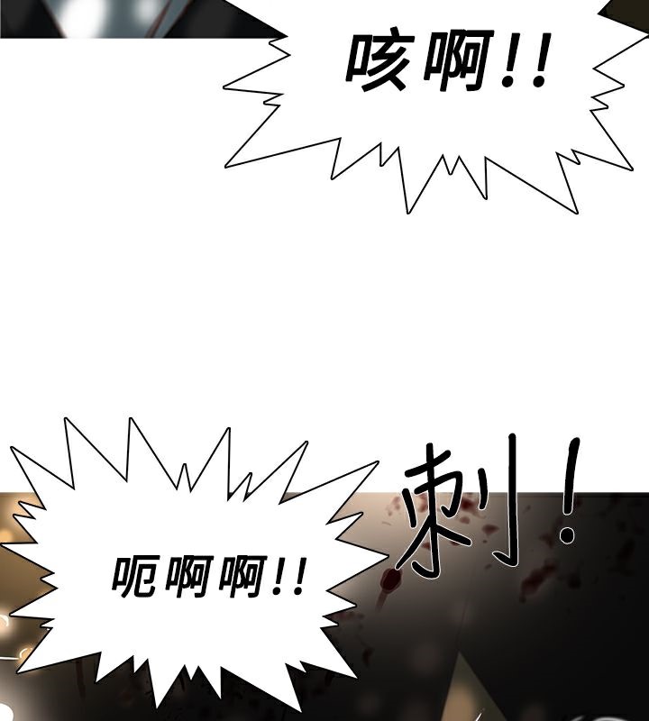 异邦人第44话