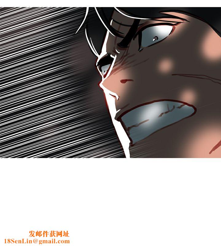 异邦人第44话