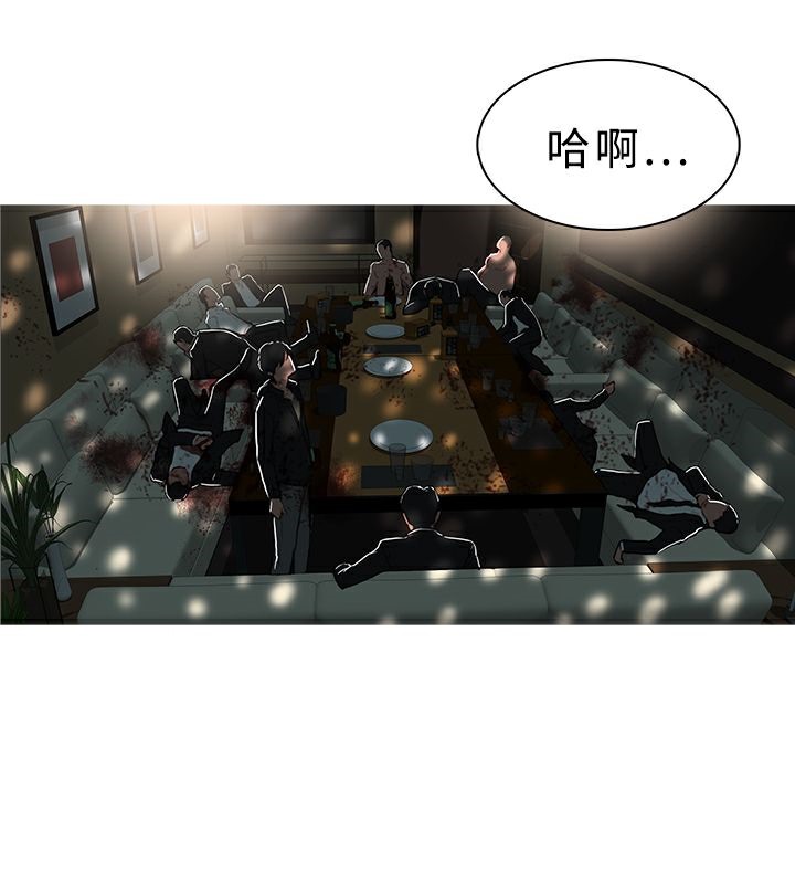 异邦人第44话