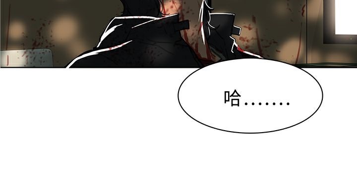 异邦人第44话