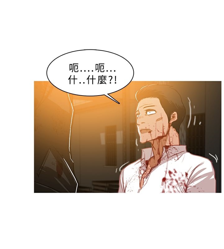 异邦人第44话