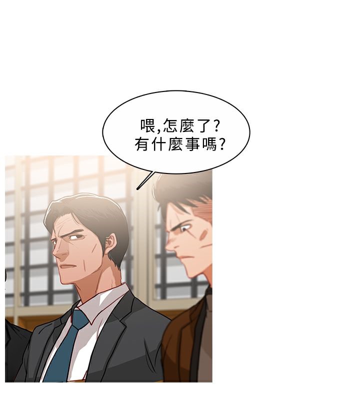 異邦人第45話