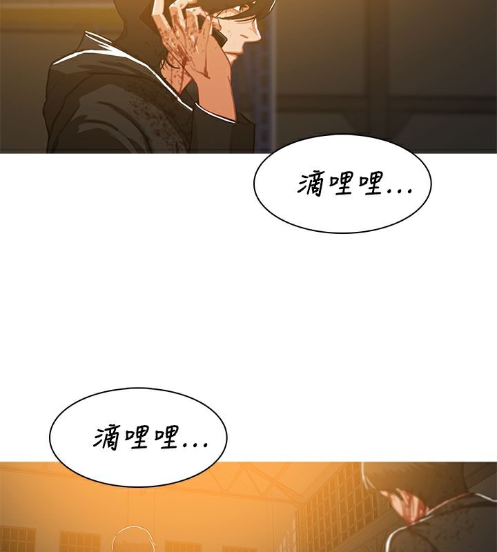 異邦人第45話