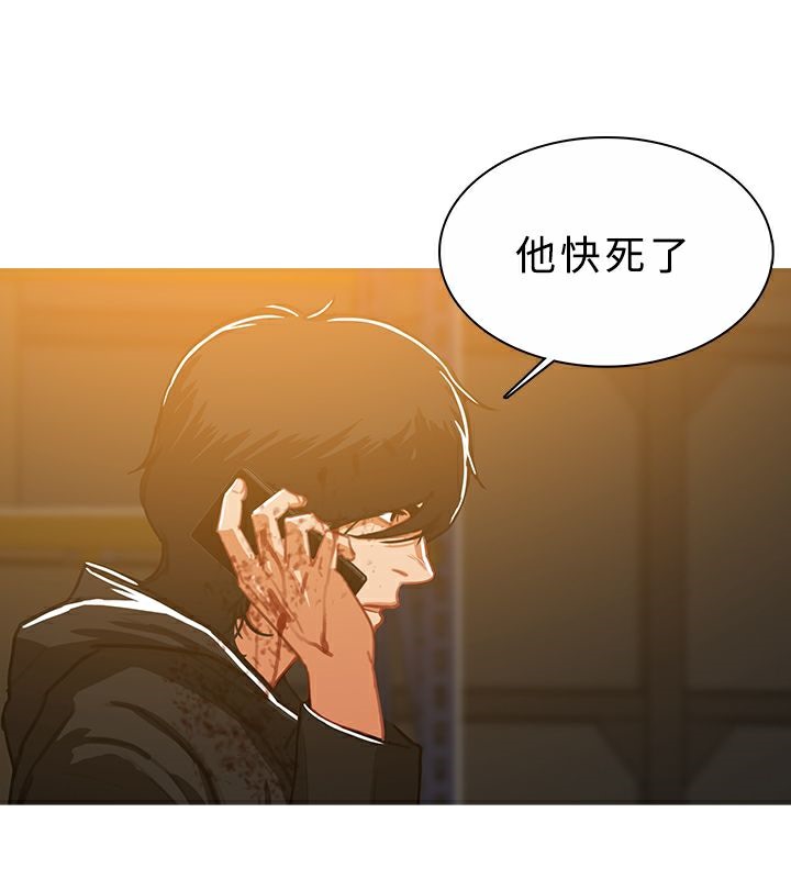 異邦人第45話