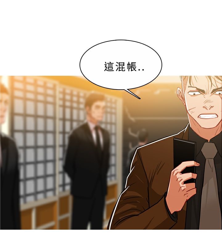 異邦人第45話