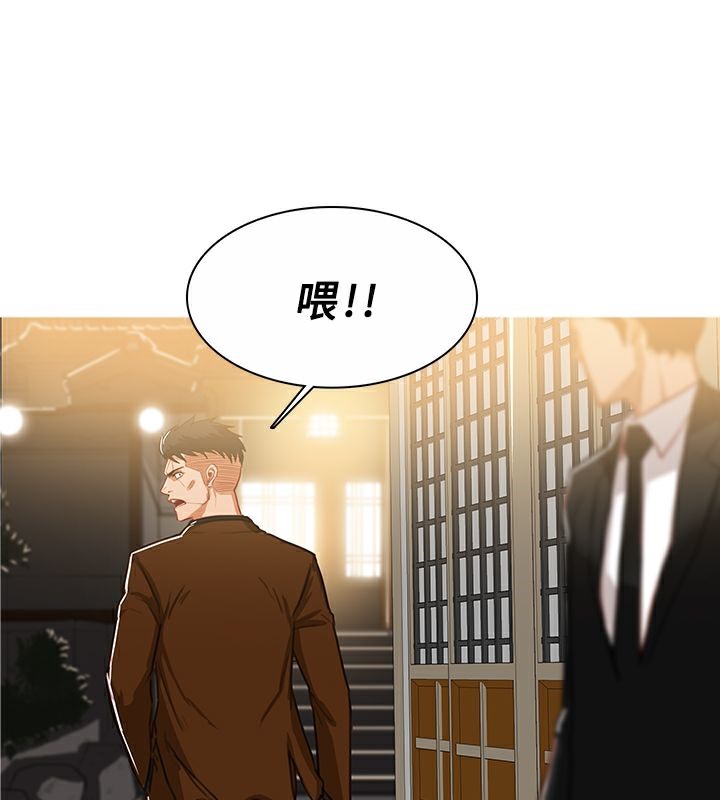 異邦人第45話
