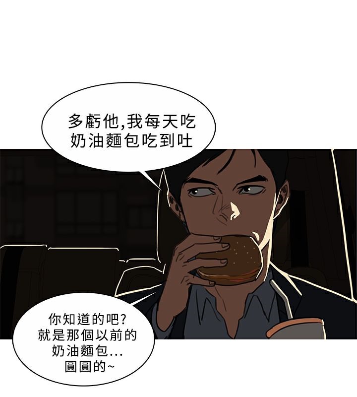 異邦人第45話