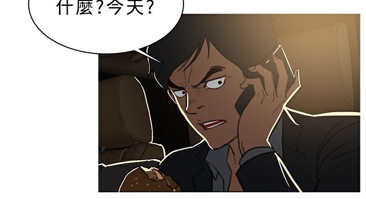 异邦人第46话