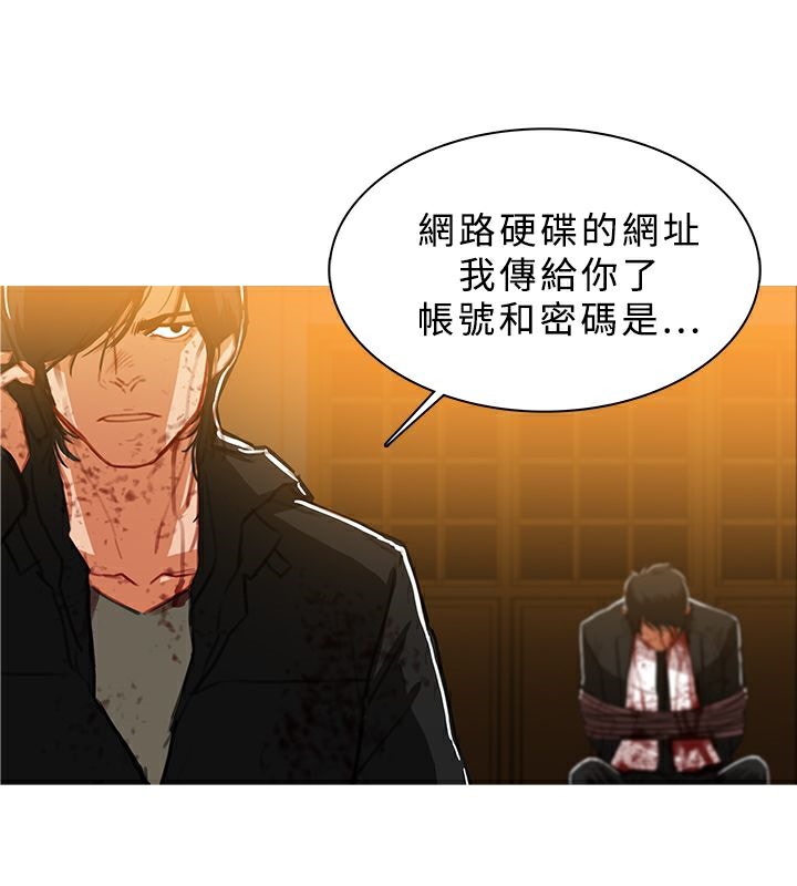 异邦人第46话