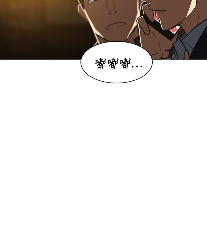 異邦人第46話