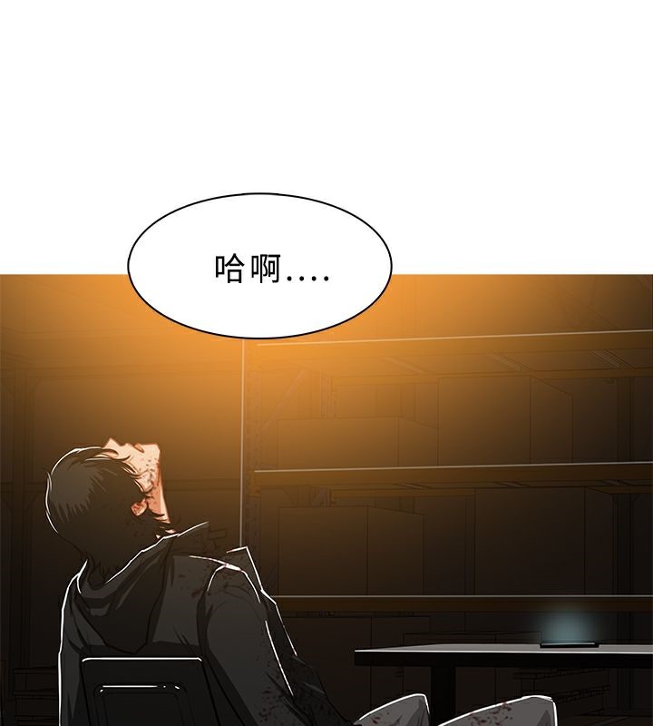 异邦人第46话