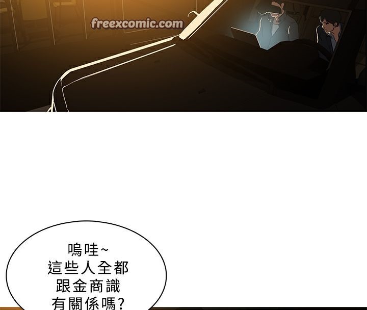 异邦人第46话
