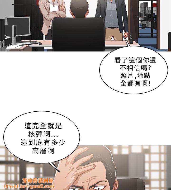 异邦人第46话