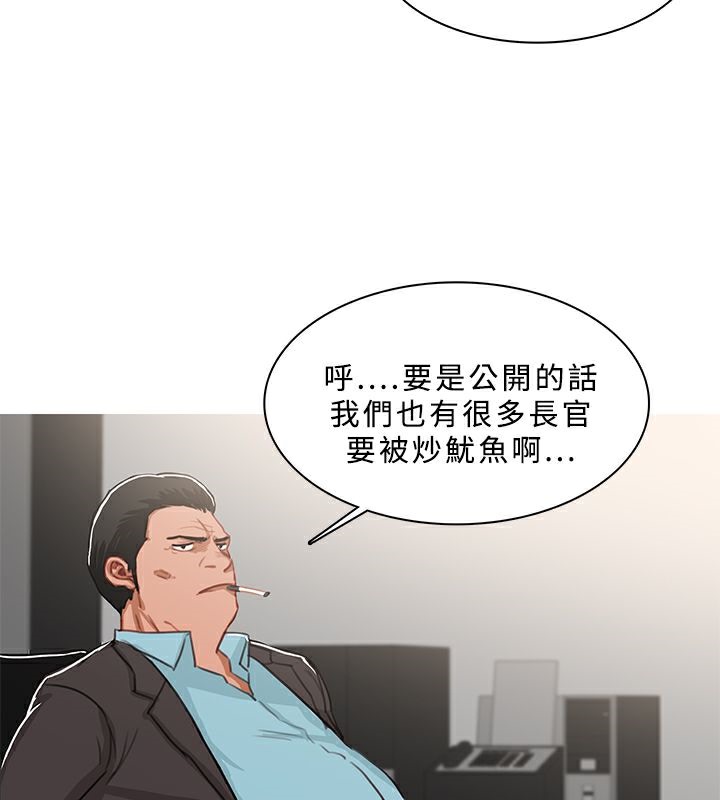 異邦人第46話