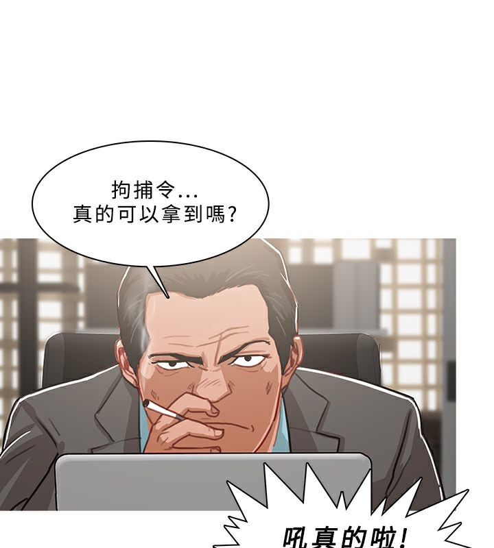 异邦人第46话