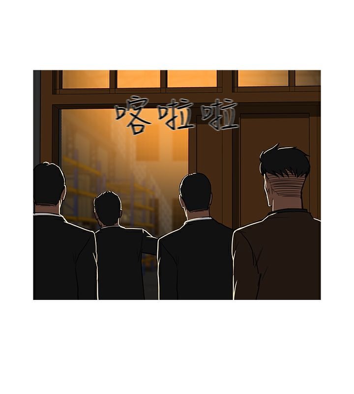 异邦人第46话