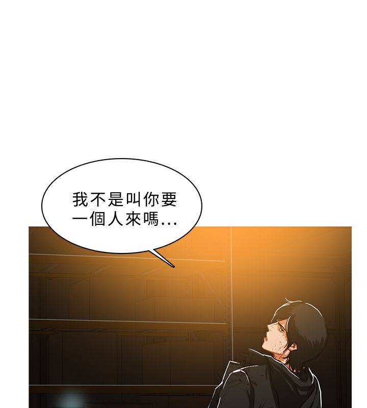 异邦人第46话
