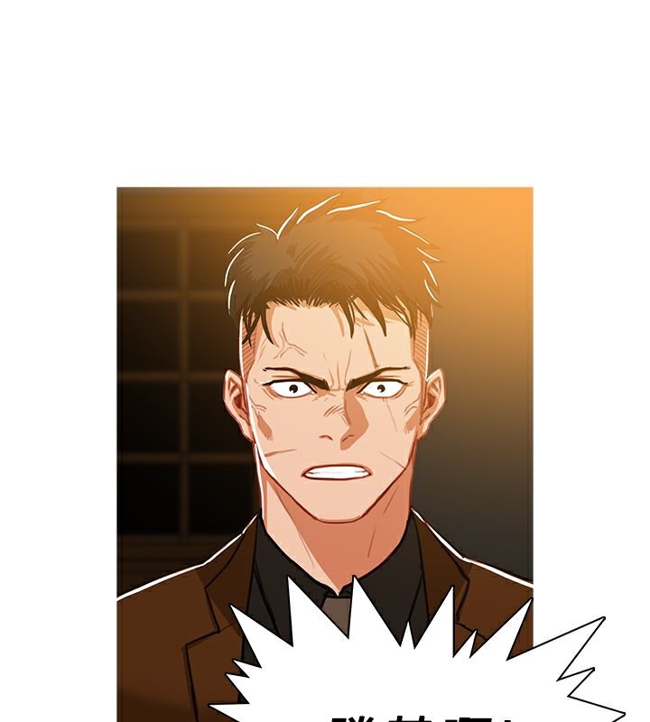 异邦人第46话