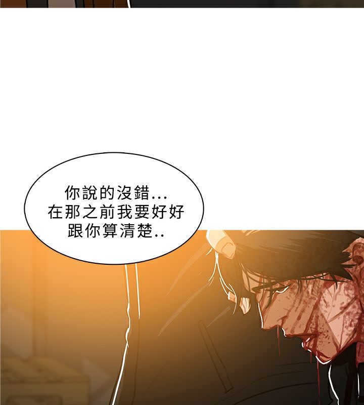 异邦人第46话