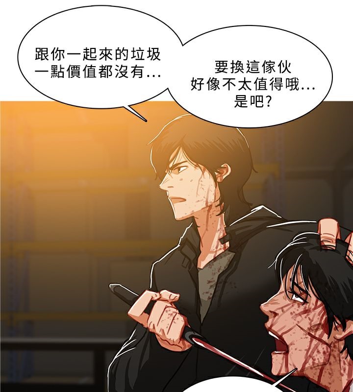 異邦人第46話