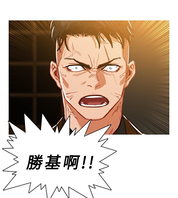 异邦人第46话