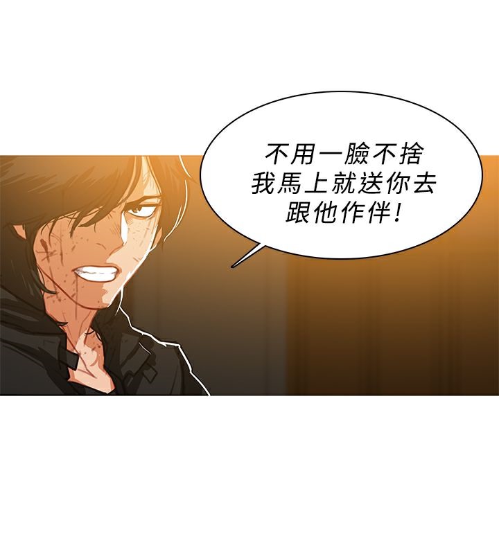 异邦人第47话