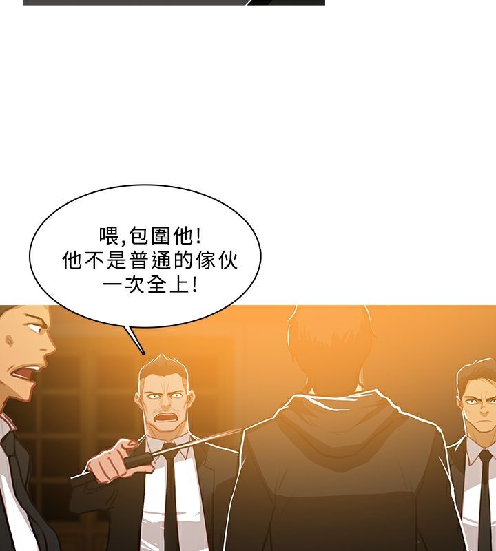 异邦人第47话