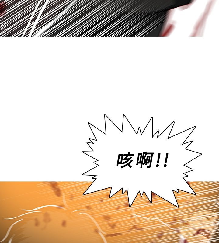 异邦人第47话